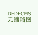 故事點和功能點度量方法的主要差異分析（上）