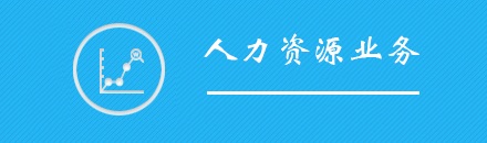 軟件造價(jià)評(píng)估、軟件成本評(píng)估